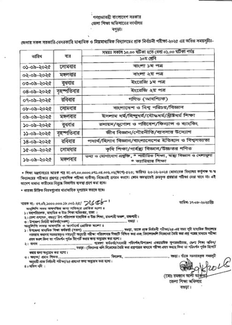 notice Image
